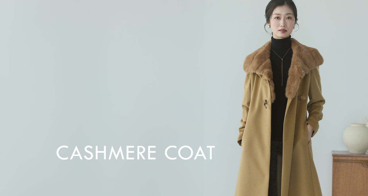 レディースカシミヤコート