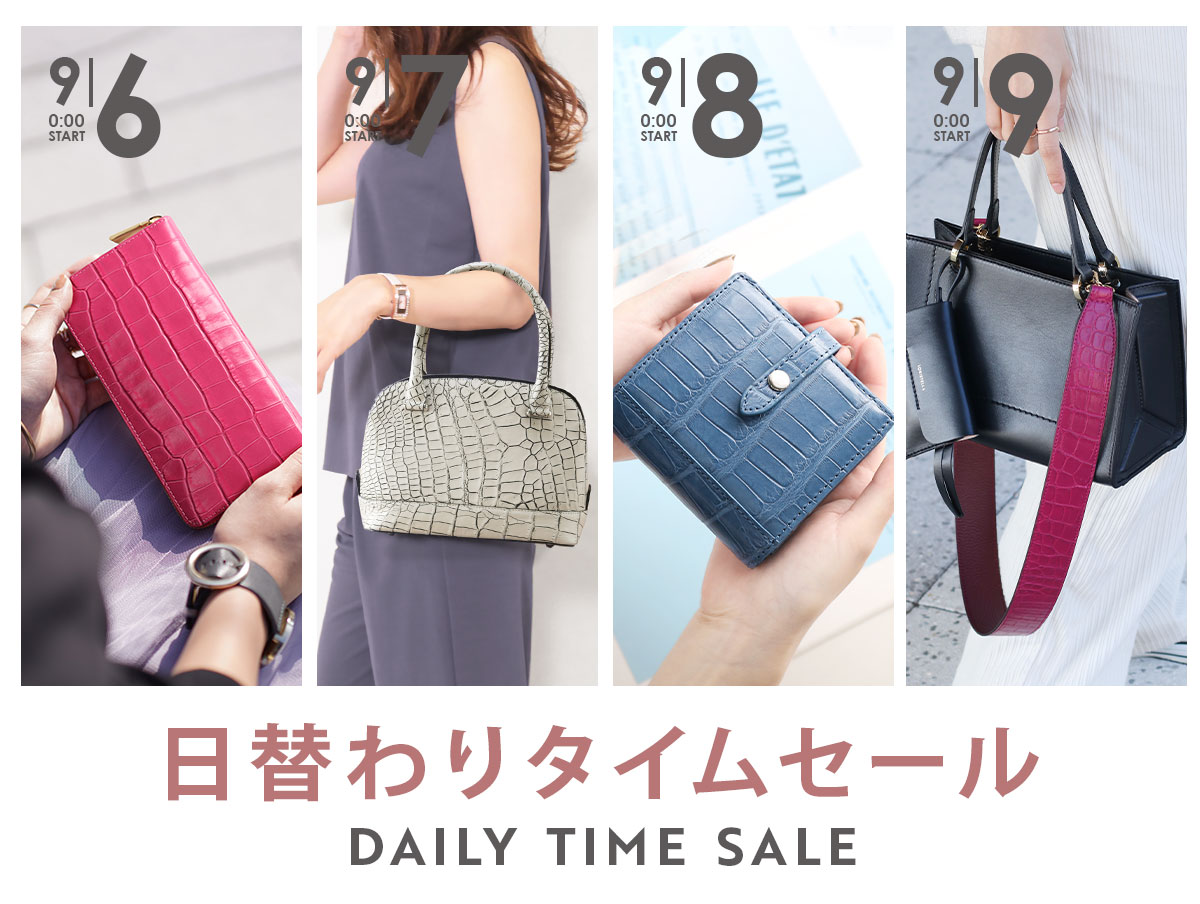 SUPER SALE