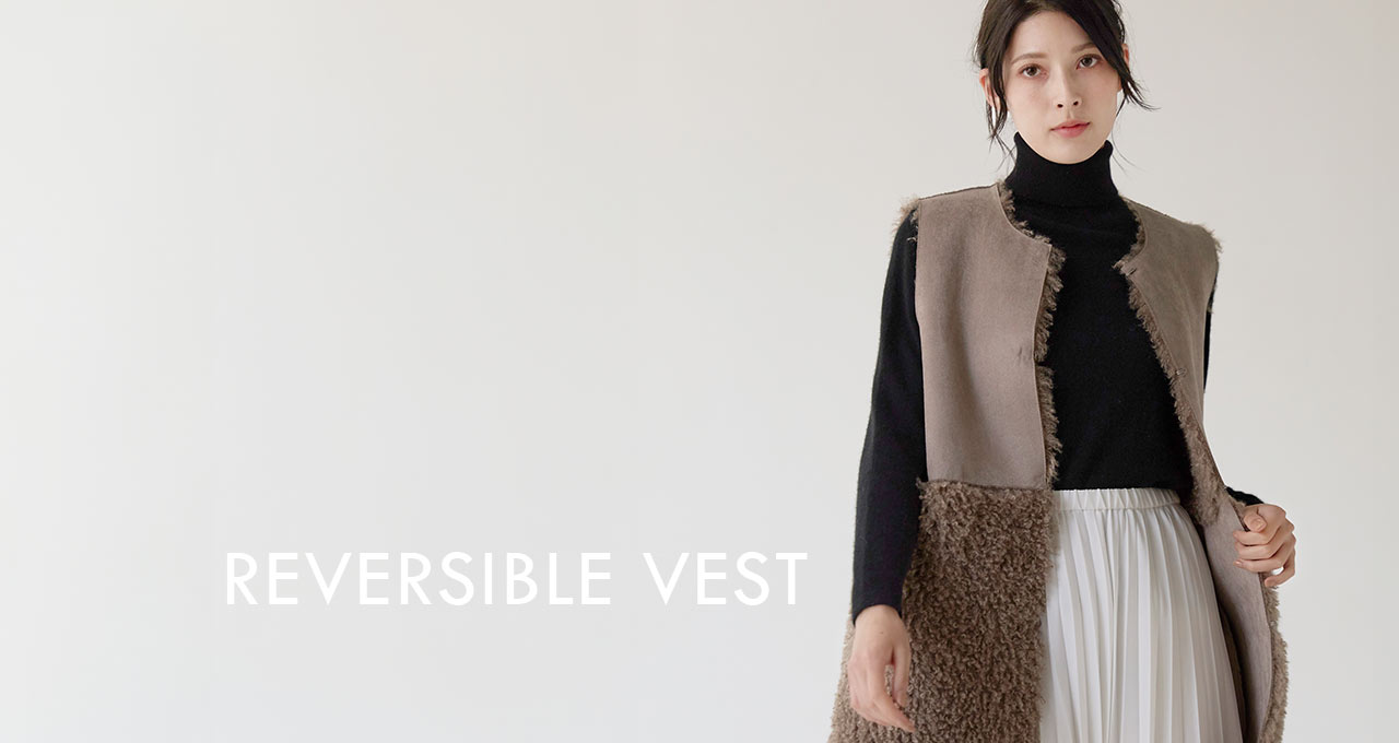 リバーシブルベスト