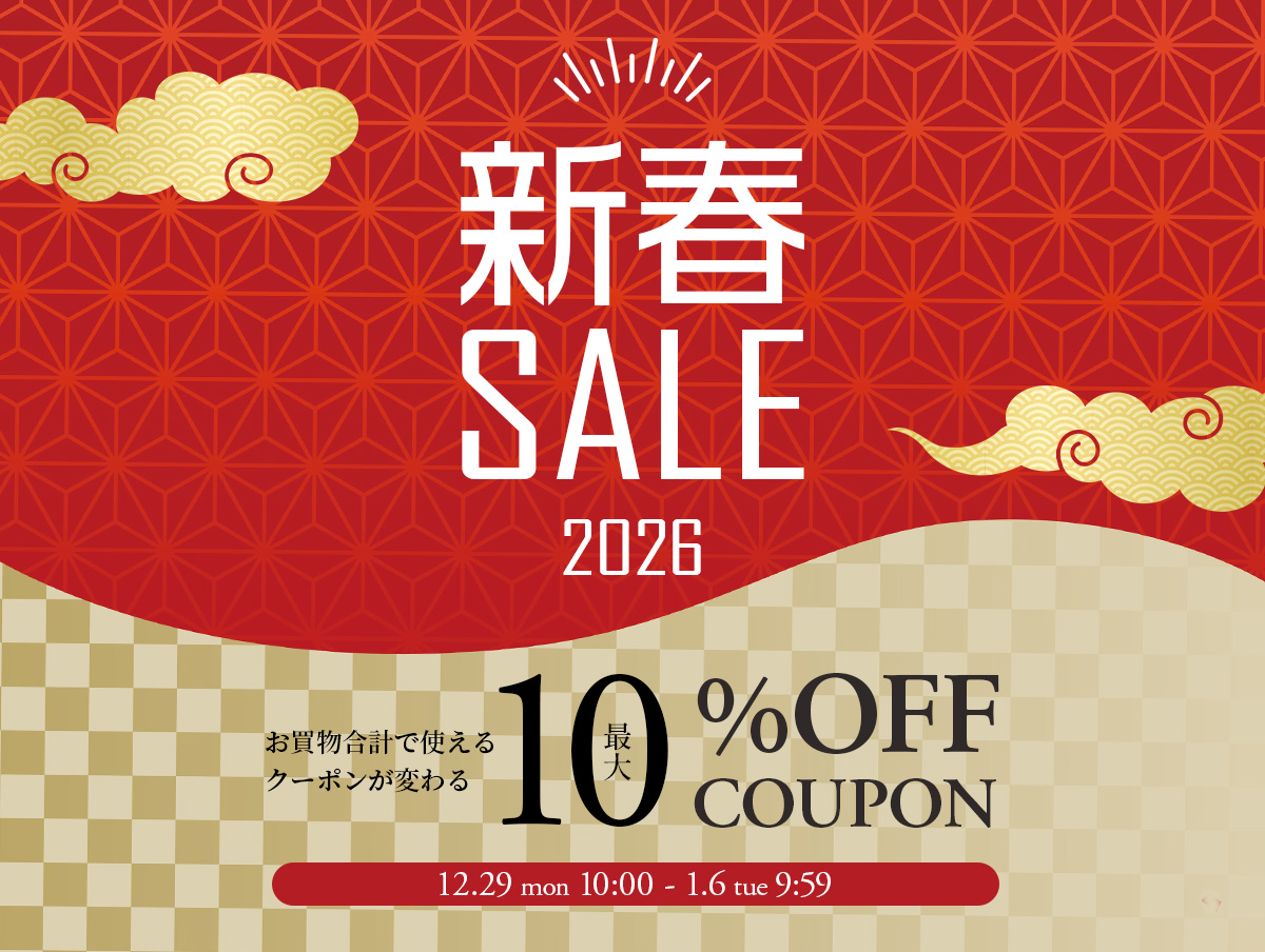 新春セール