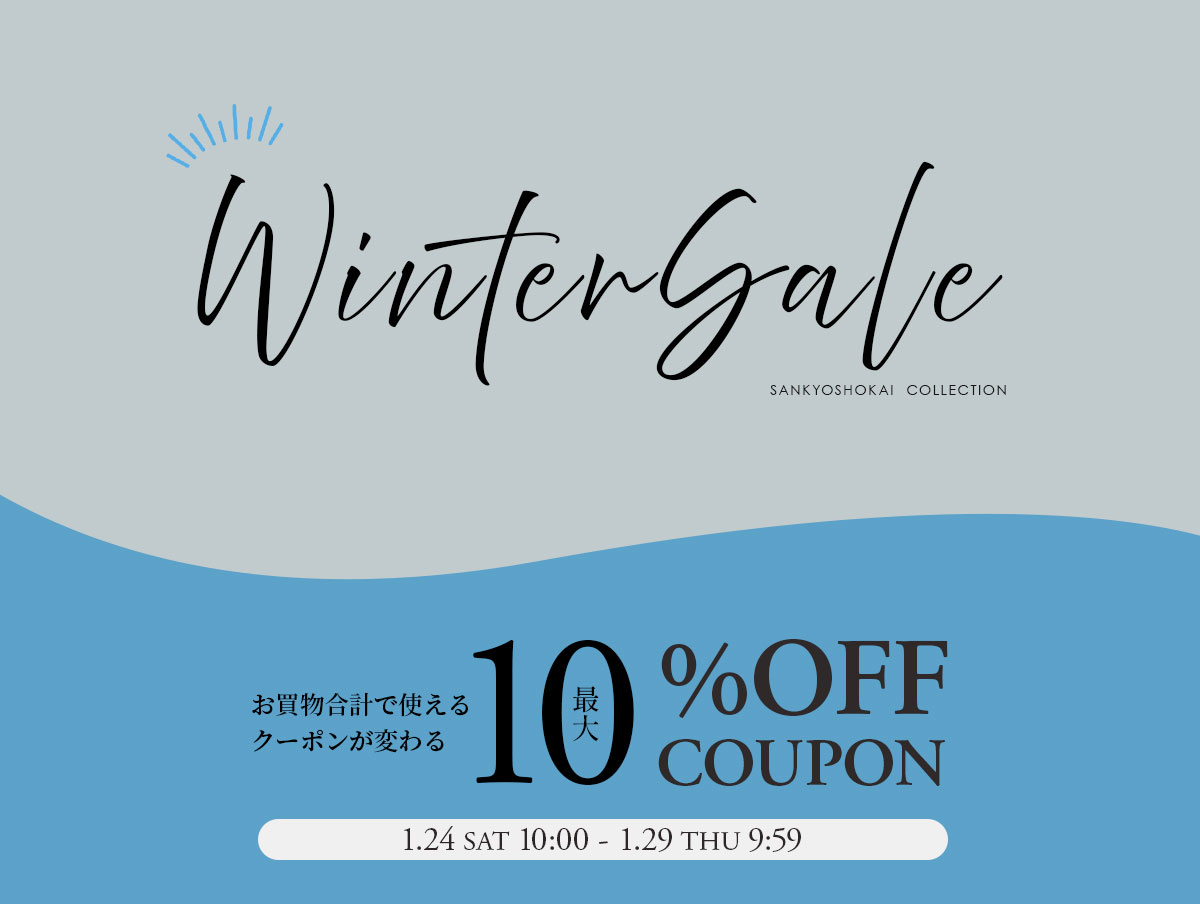 WINTER SALE
