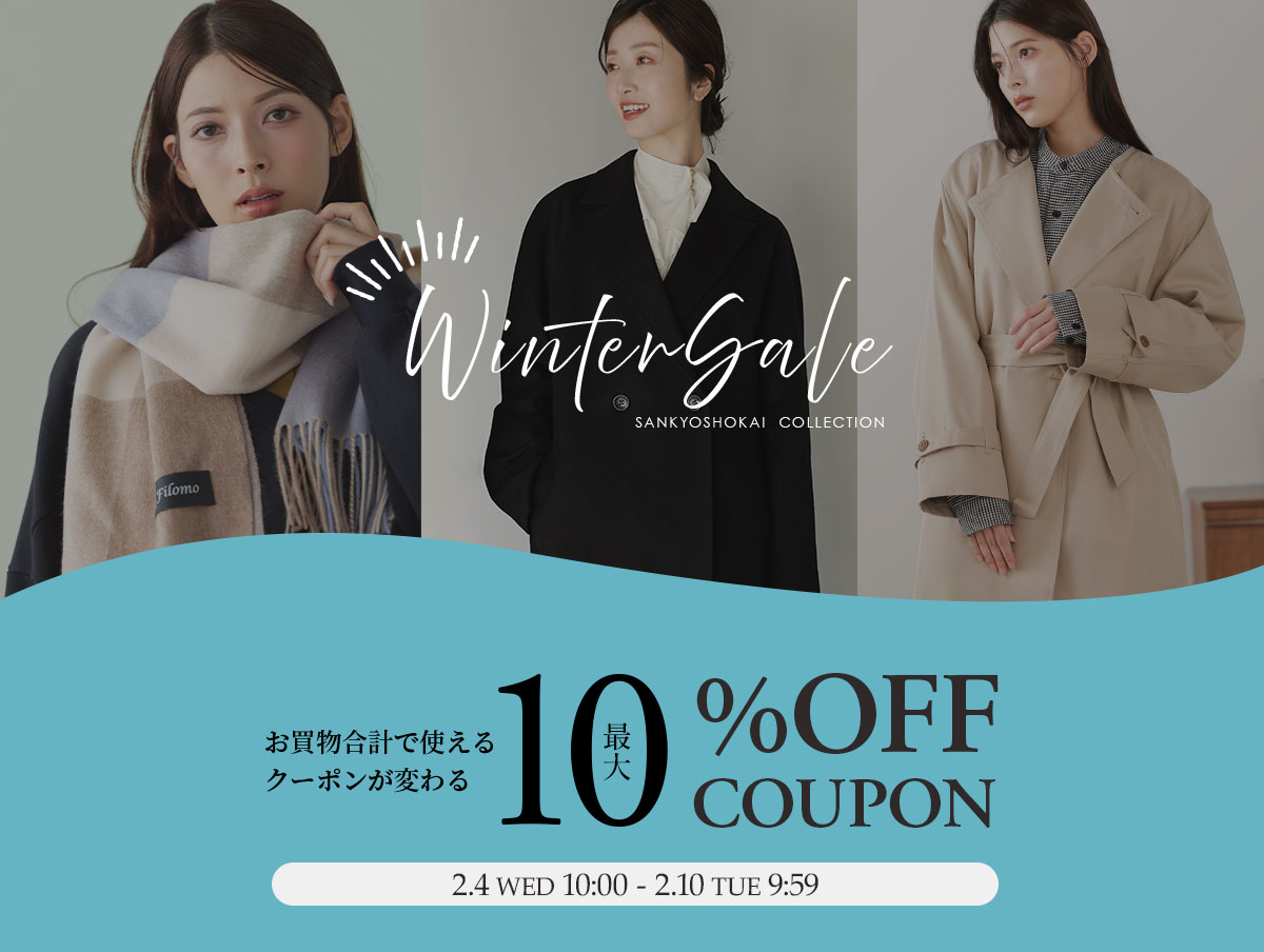 WINTER SALE