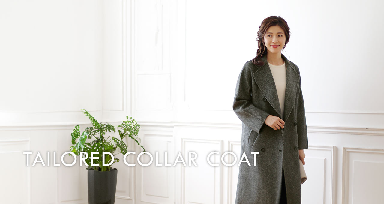 テーラードカラーコート