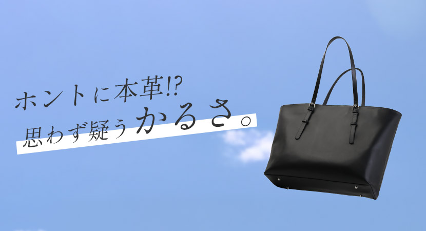 新作軽いバッグ
