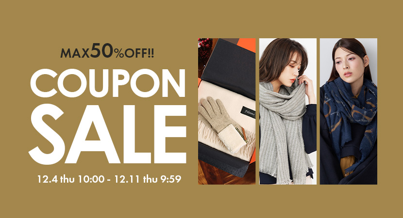 クーポンセール