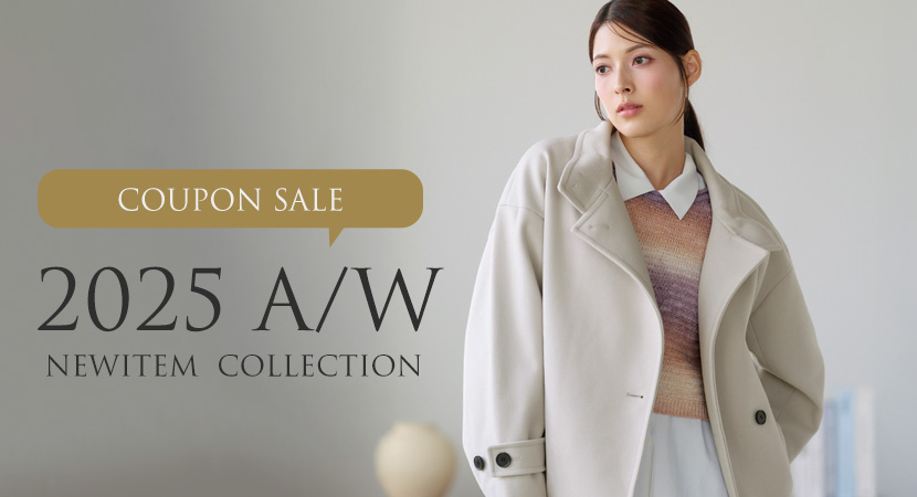 新作アイテム10%OFF