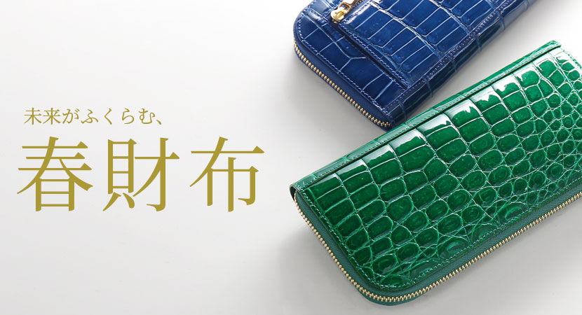 クーポンセール