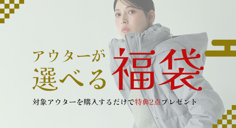 クーポンセール