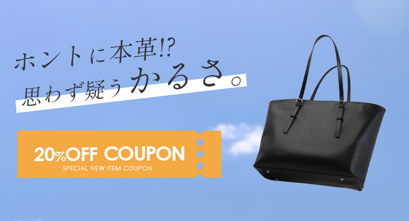 新作軽いバッグ