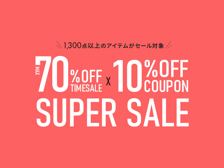SALE