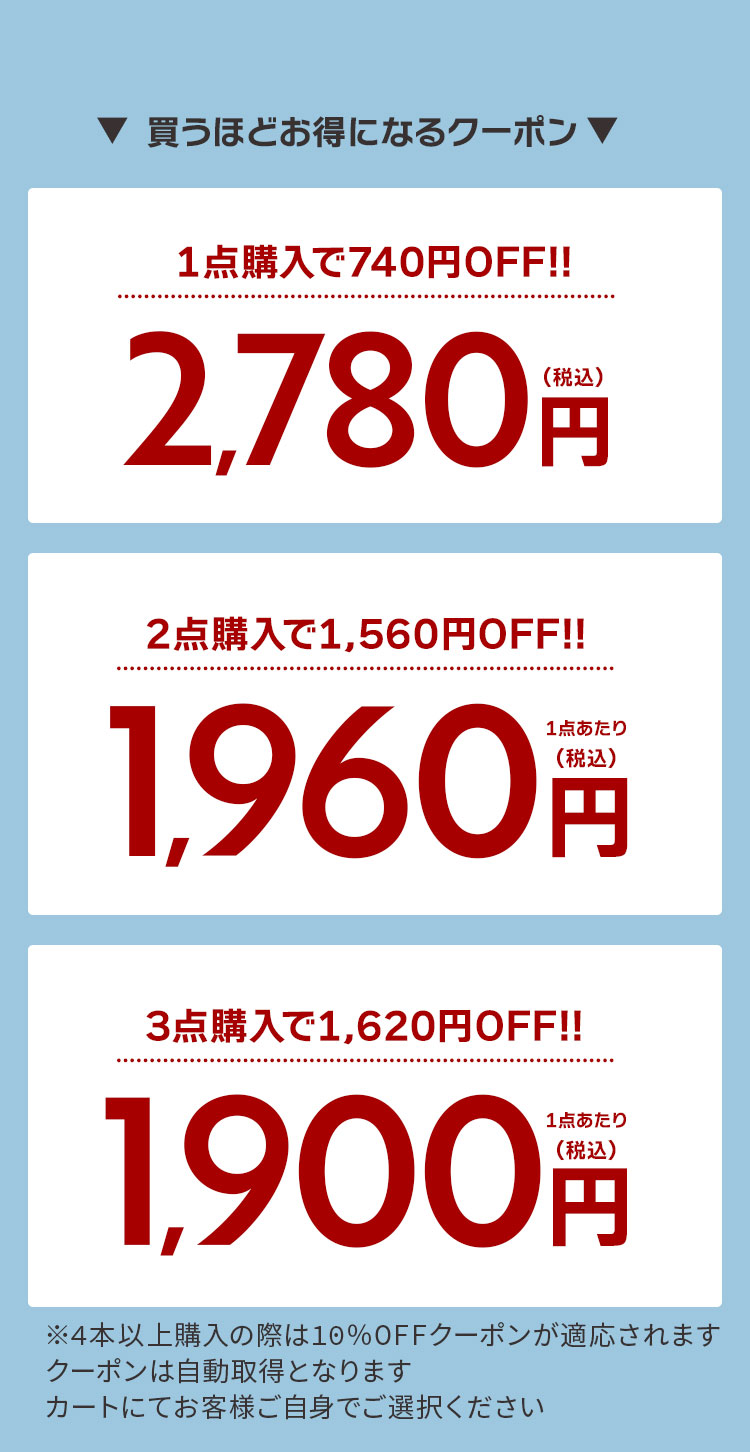 氷のう 氷嚢 ストラップ付き 持ち運び 保冷 熱中症対策 魔法瓶 スティック型