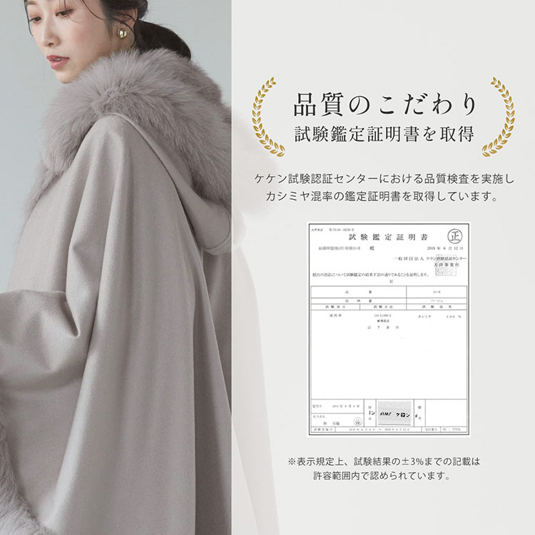 カシミヤ 100% ケープ フォックス レディース
