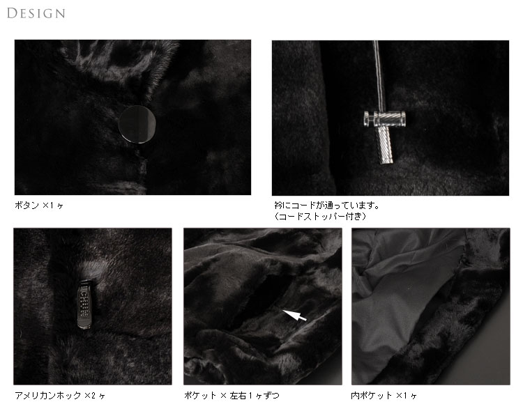 >シェアード　ウィゼルミンク　ショートジャケット　七分袖　ミンク衿(No.104101)