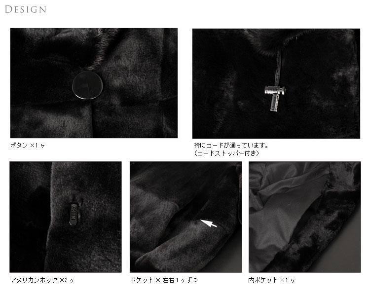 シェアードミンク　ショートジャケット　七分袖(No.104102)