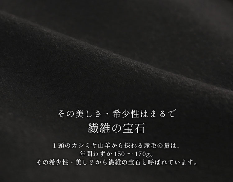 カシミヤ100％ コート