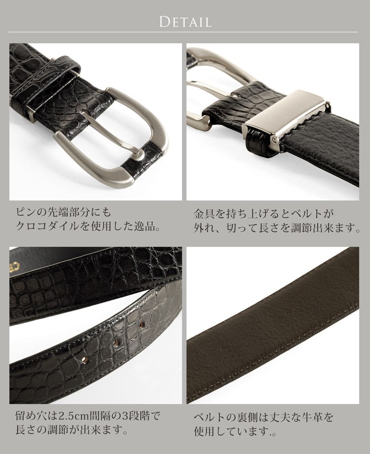 日本製 クロコダイル マット メンズ ベルト