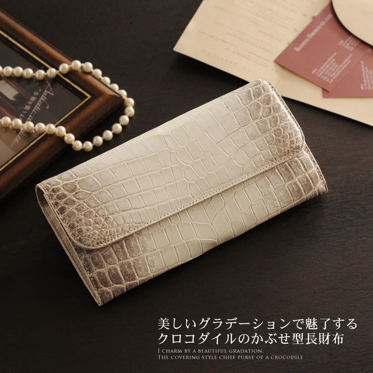 新品　ヘンローンヒマラヤクロコダイルマットヒマラヤ染めＬ型長財布