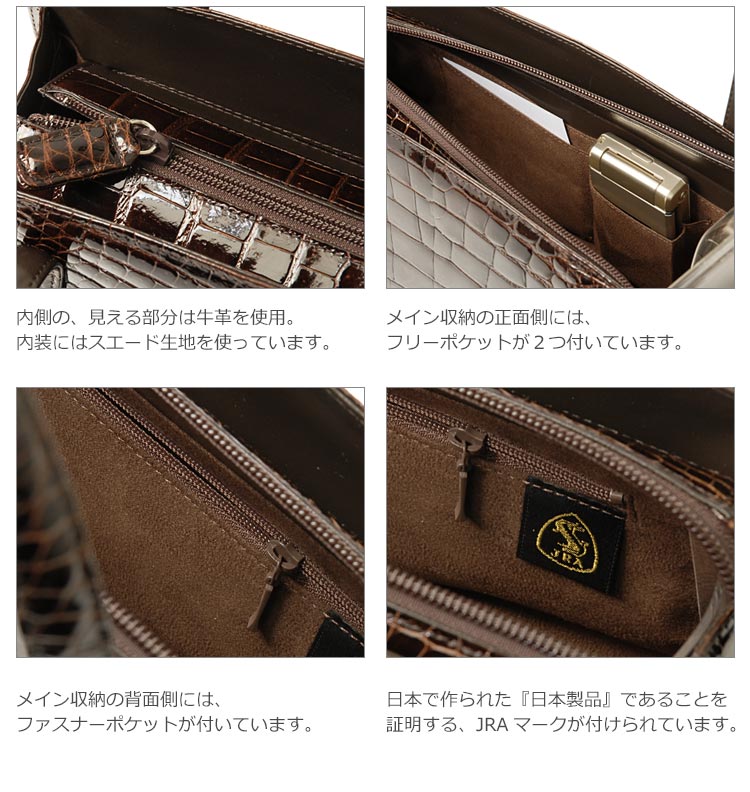 レディース クロコダイル ハンドバッグ シャイニング加工 日本製