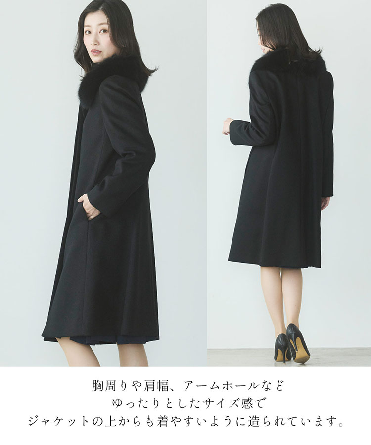 ゆったり 大きめ カシミヤロングコート
