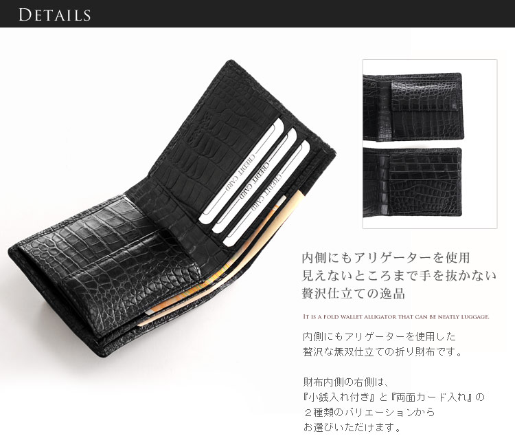 アリゲーター　メンズ 折り財布 上品なデザイン