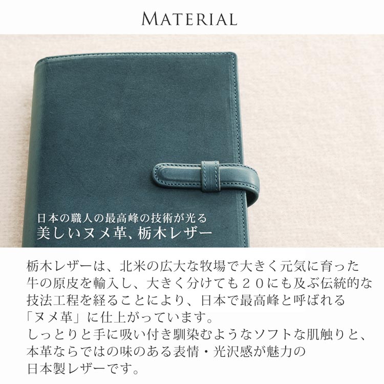 栃木レザー システム 手帳 カバー バイブル サイズ 日本製