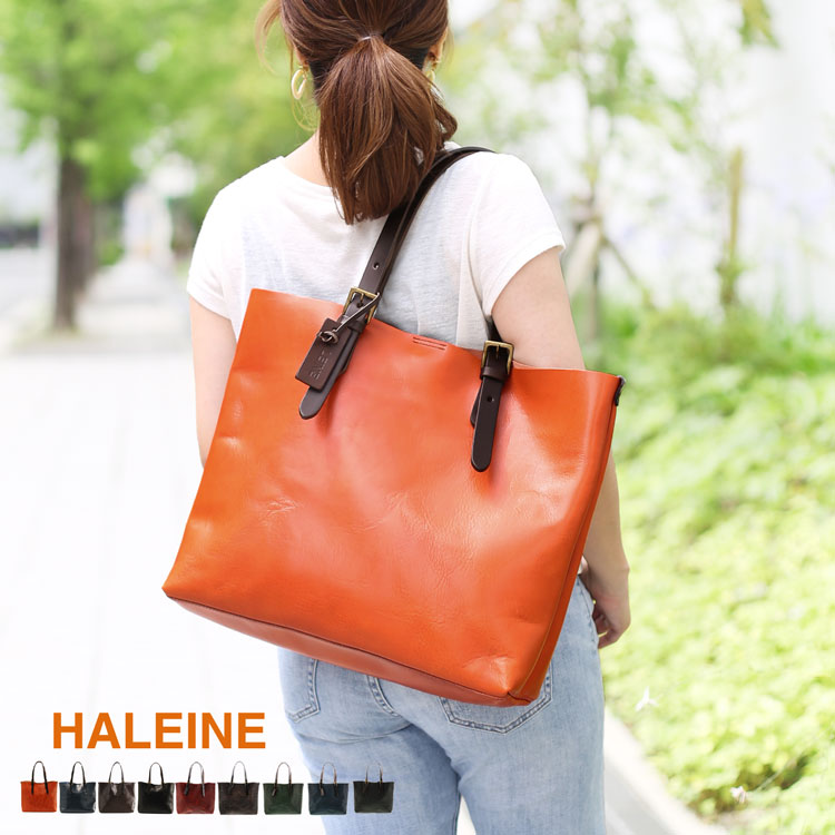 HALEINE 牛革 トート バッグ 切りっぱなし 日本製 姫路レザー A4