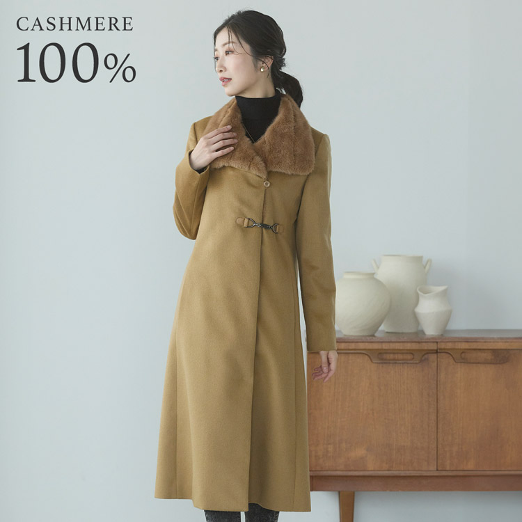ミンク ファー トリミング ロングコート カシミヤ　100％ レディース