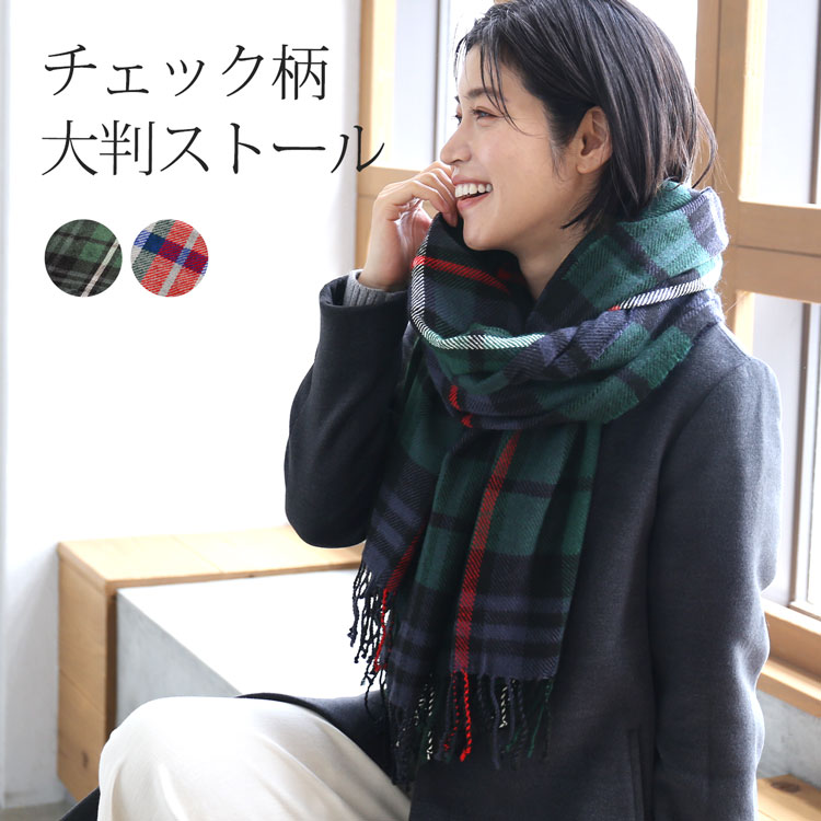 19AW テンダーロイン SCARF CHECKERマフラー スカーフ ストール-