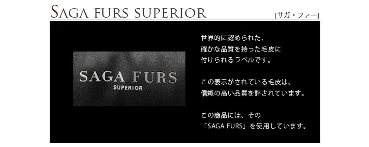 saga furs