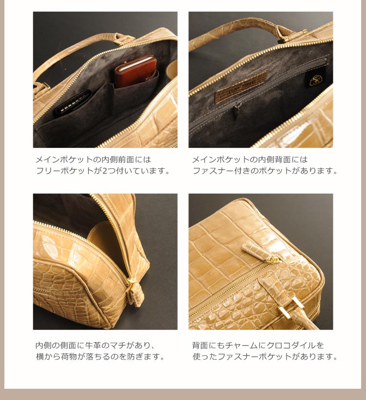 クロコダイル ハンドバッグ 日本製