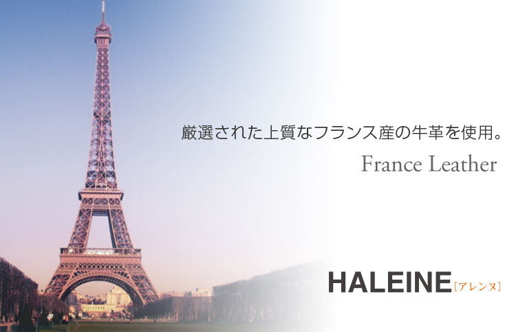 HALEINE[アレンヌ] トートバッグ 本革 牛革 フランス レザー / メンズ