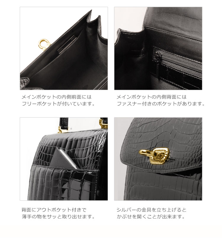 クロコダイル ハンドバッグ 日本製