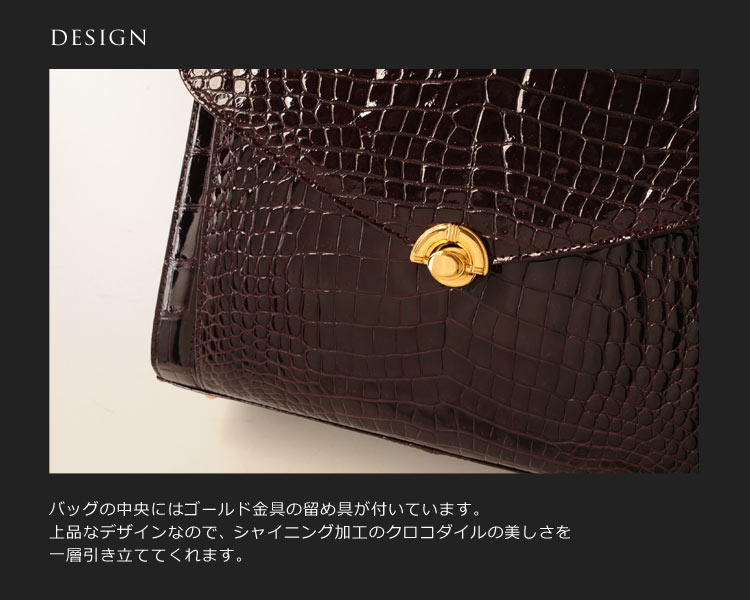 日本製 シャイニング クロコダイル ハンドバッグ ゴールド金具 