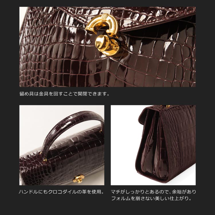 日本製 シャイニング クロコダイル ハンドバッグ ゴールド金具 