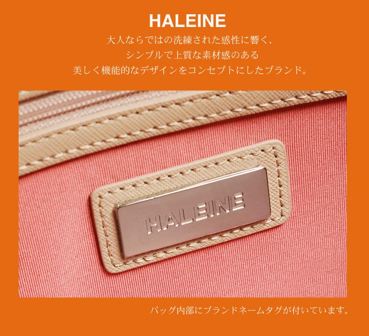 HALEINE [アレンヌ] ハンドバッグ サフィアーノ レザー ２WAY / レディース