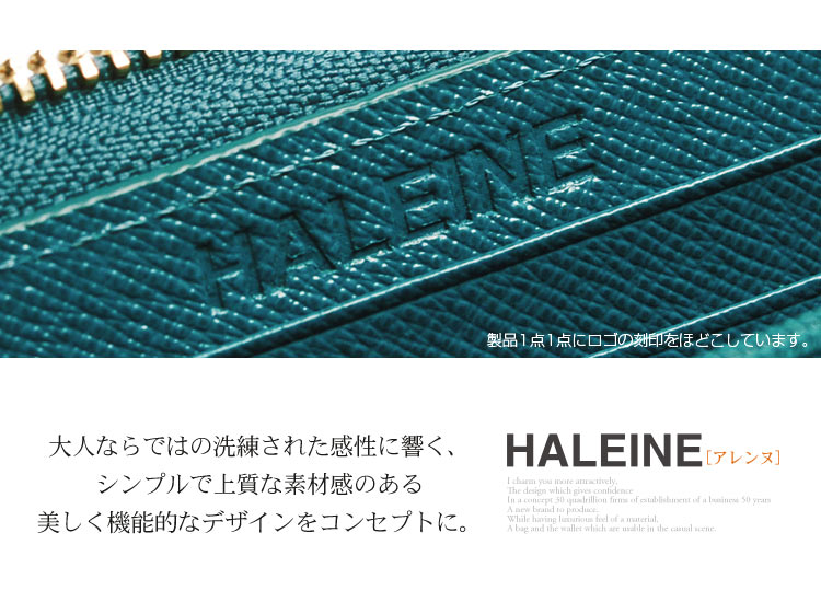 HALEINE [アレンヌ] 長財布 本革 W ラウンドファスナー サフィアーノ フランス レザー / レディース