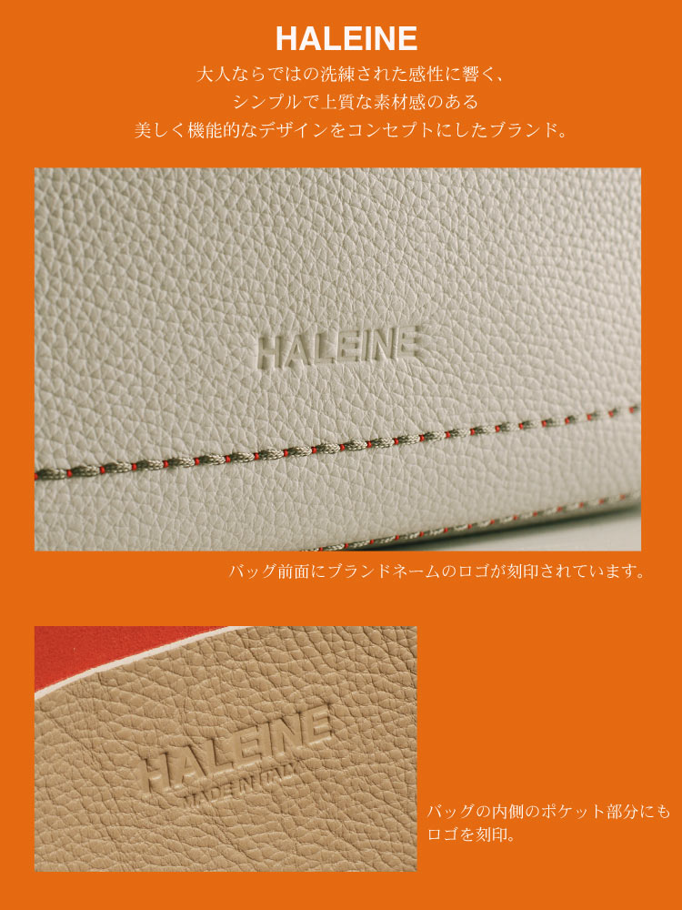 HALEINE [アレンヌ] 牛革 トート バッグ 大 ポーチ付 ハンドステッチ イタリア製 / レディース