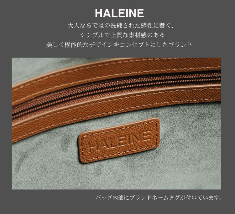 HALEINE[アレンヌ] トートバッグ 本革 牛革 フランス レザー / メンズ (No.07000102-mens-1)