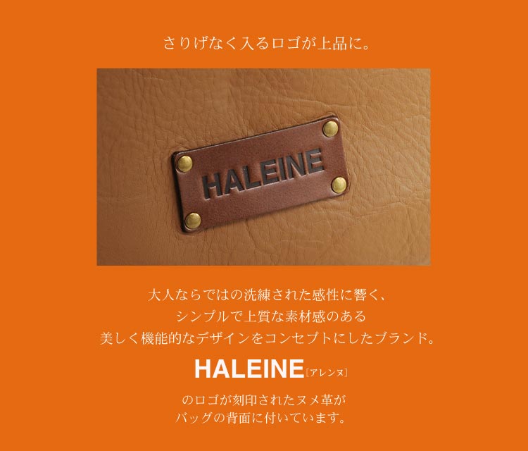 HALEINE [アレンヌ] 牛革 手持ち型 リュック /　日本製 レディース