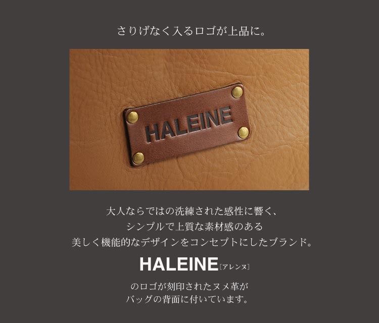 HALEINE [アレンヌ] 牛革 手持ち型 リュック /　日本製 メンズ