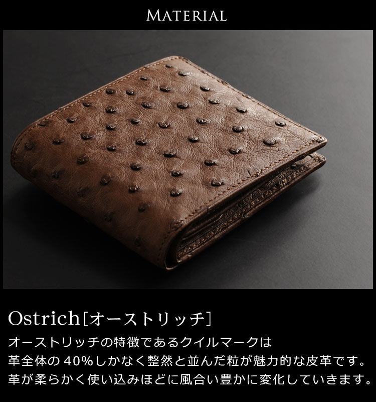 日本製 メンズ 折り財布 オーストリッチ 無双仕立て 小銭入れ付き