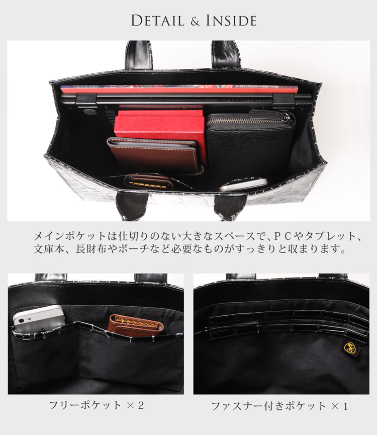 日本製 クロコダイル トートバッグ ビジネス 通勤 本革 A4