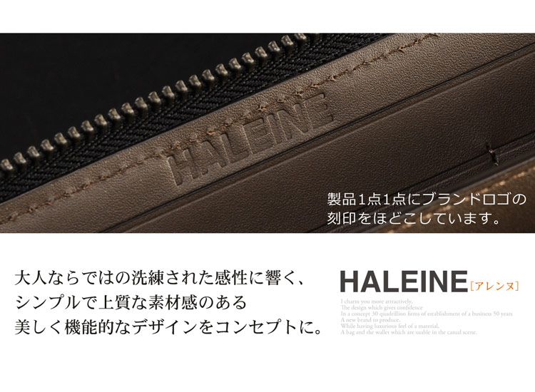 HALEINE [アレンヌ] 牛革 メンズ 長財布 ラウンド ファスナー フランス製レザー