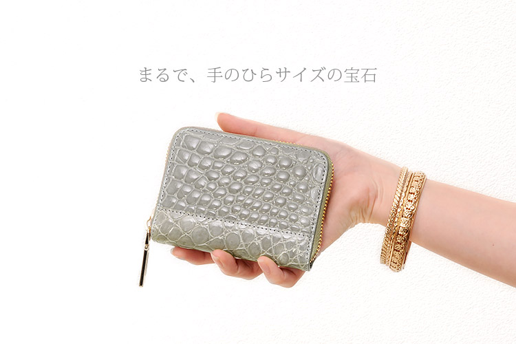 クロコダイル コンパクト 小さい財布