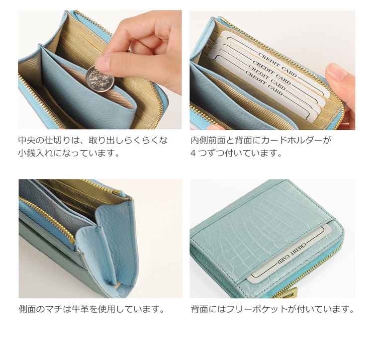紙幣、小銭、カードがきちんと収納できる ナイル クロコダイル コンパクト 財布 L字 ファスナー メンズ