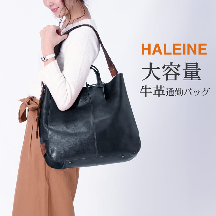HALEINE[アレンヌ] 牛革 ショルダーバッグ イタリア製 牛革ベルト 日本製 / レディース キャメル オレンジ ブラウン ネイビー ブラック