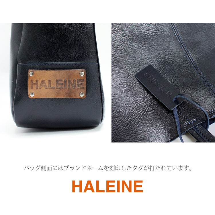 HALEIN[アレンヌ] 牛革 ショルダーバッグ イタリア製 牛革ベルト 日本製 / レディース ブランド