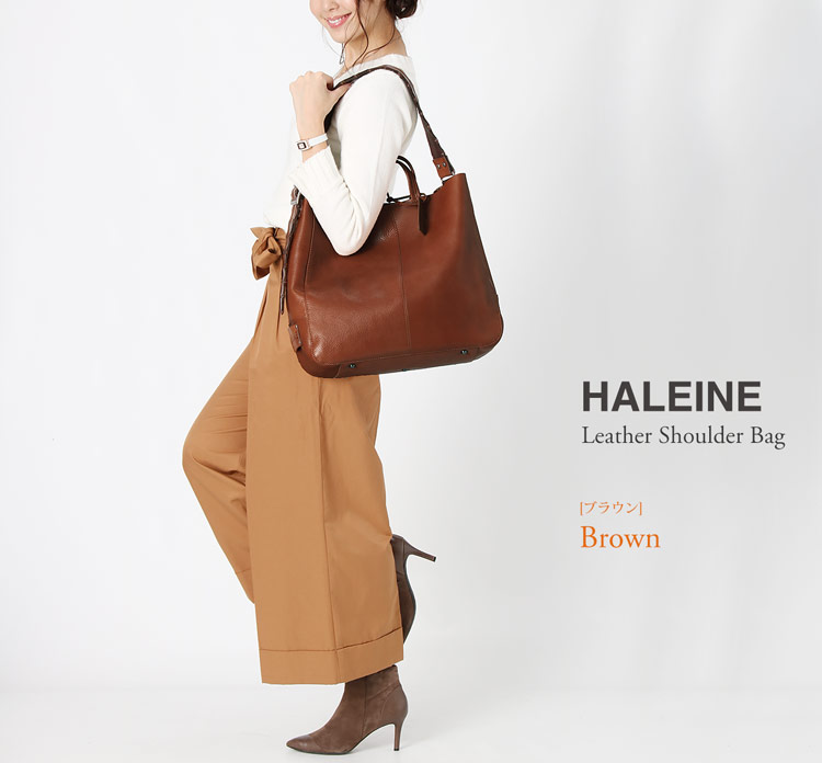 HALEINE[アレンヌ] 牛革 ショルダーバッグ イタリア製 牛革ベルト 日本製 / レディース ブラウン 茶色