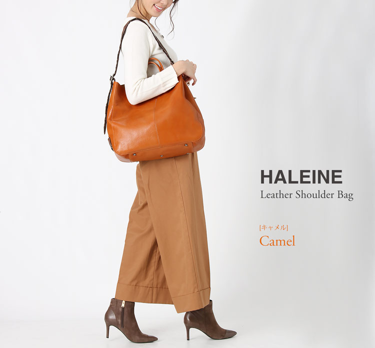 HALEINE[アレンヌ] 牛革 ショルダーバッグ イタリア製 牛革ベルト 日本製 / レディース キャメル