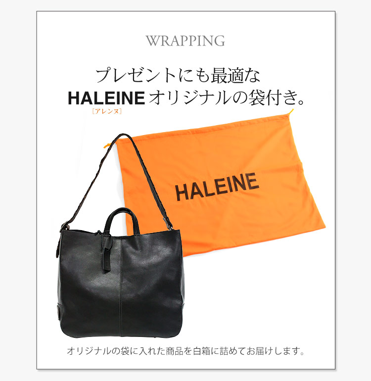 HALEIN[アレンヌ] 牛革 ショルダーバッグ イタリア製 牛革ベルト 日本製 / レディース プレゼント ギフト